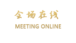 丽江草木菁华客栈
